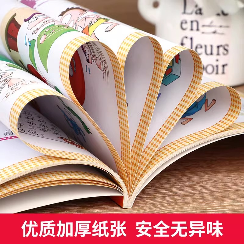 [2本]睡前故事+365夜故事 [正版]儿童早教阅读幼儿园学前班启蒙教育绘本彩色图案注音版左右脑开发童话寓言睡前故事书脑高清大图