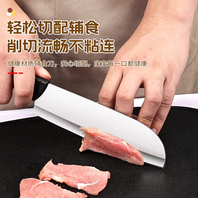 户外便捷可收纳套装家用辅食专用刀具案板菜刀宿舍组合装W8169高清大图