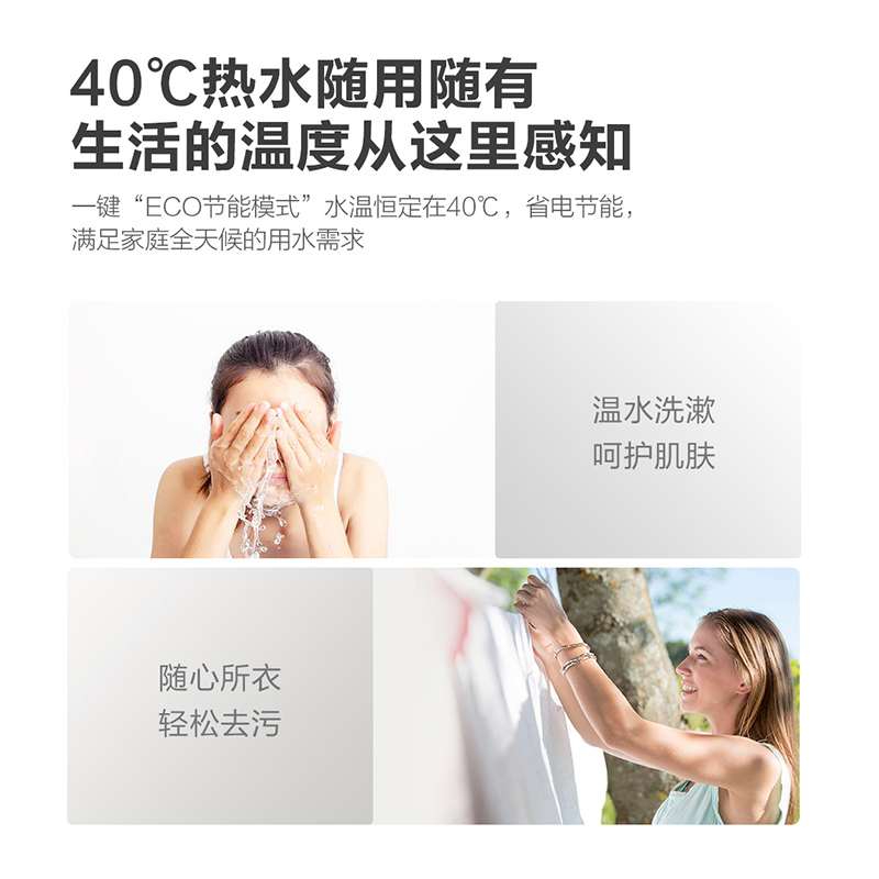 Haier/海尔电热水器60升TA1 2000W速热 预约洗浴 ECO节能 金刚三层胆 安全防电墙 全国联保高清大图