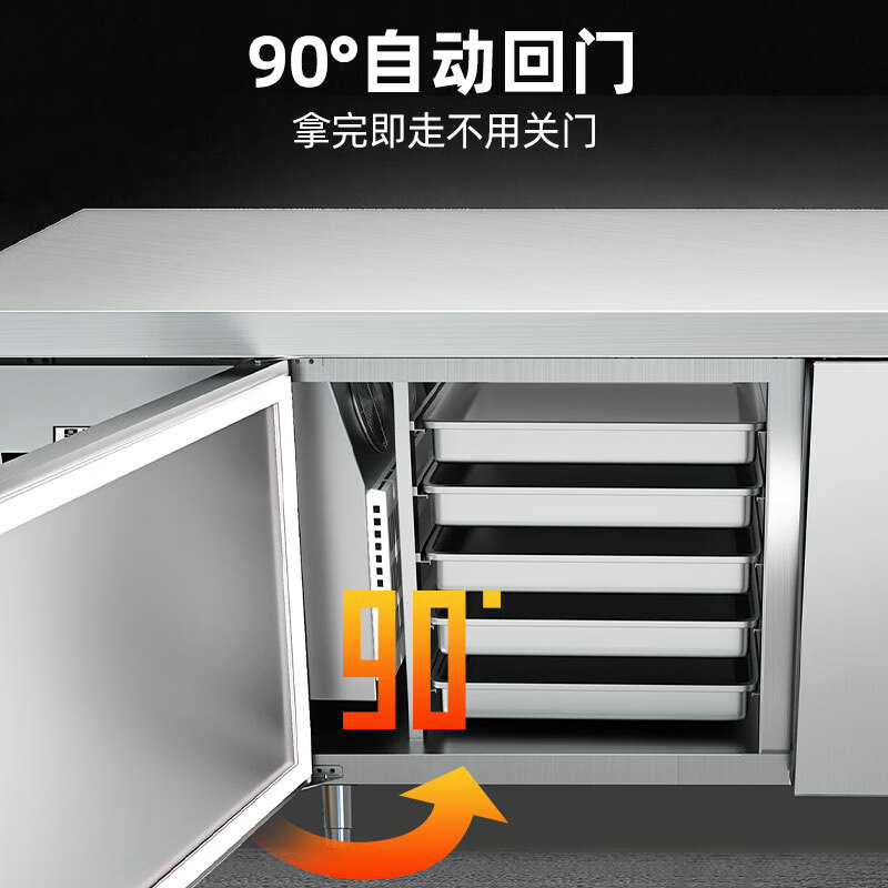 星星 1.8米冷藏风冷保鲜工作台酒店餐饮后厨操作台风冷无霜插盘柜电子温控全铜管风冷TC-18FAC高清大图
