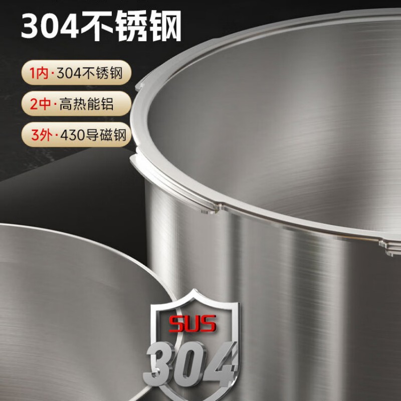 康巴赫 小红帽三层钢压力快锅 KYS-22A31E高清大图