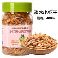 龟粮饲料乌龟食物通用补钙中华草龟巴西龟龟小鱼干虾干四合一 默认尺寸 龟饲料400ml小虾干