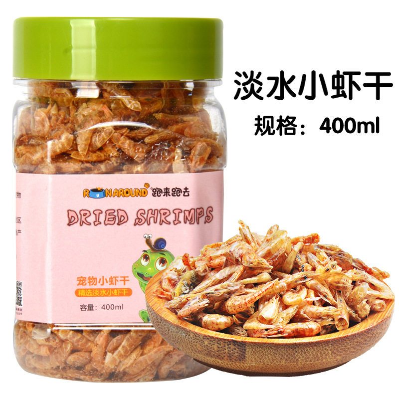 龟粮饲料乌龟食物通用补钙中华草龟巴西龟龟小鱼干虾干四合一