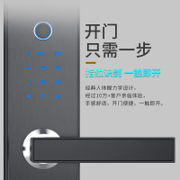 皇家金盾（HOJOJODO）K2 指纹锁 智能锁家用防盗门锁 电子锁密码锁智能门锁智能家居门锁智能安防