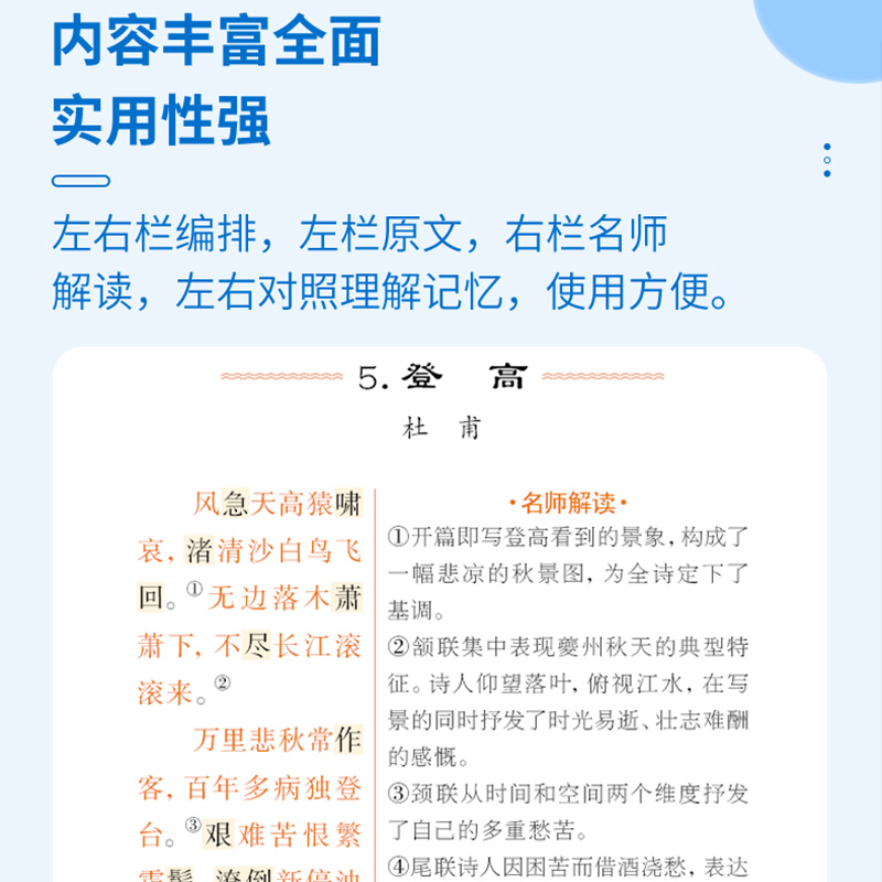 英语核心点随身记 高中通用 [正版]2023新版 瓜二传媒高中小黑书语文数学英语物理化学生物道德与法治历史地理考点速记同高清大图