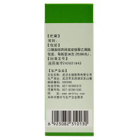 【5盒装】太福 槐角丸 36克（约200丸）/瓶 消肠疏风凉血止血用于血热所致的肠风便血痔疮肿痛