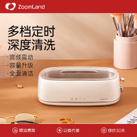 美国卓朗超声波眼镜清洗机家用迷你首饰牙套隐形眼镜自动清洁神器