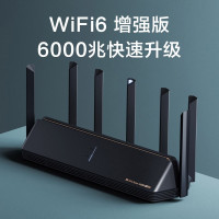 小米(MI)路由器AX6000 全屋智能无线 WIFI6增强版 Mesh组网 信号放大器 6000兆级无线速率家用办公穿墙王
