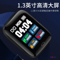 UVR彩屏智能手环运动计步智能提醒心率血压监测睡眠监测USB直充优活乐动