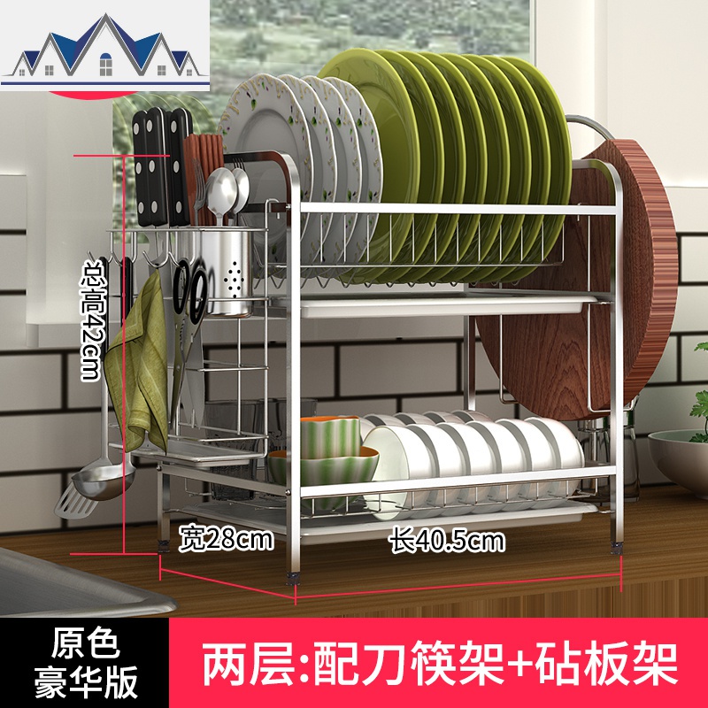 304不锈钢碗架家用放碟碗筷滤晾架子水沥水架收纳盒厨房置物架_3_699 方管双层碗碟架-豪华版