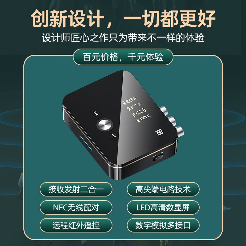 标准版[听歌10小时] 原装蓝牙接收器5.0发射器二合一音箱响功放AUX转换无线电脑适配器