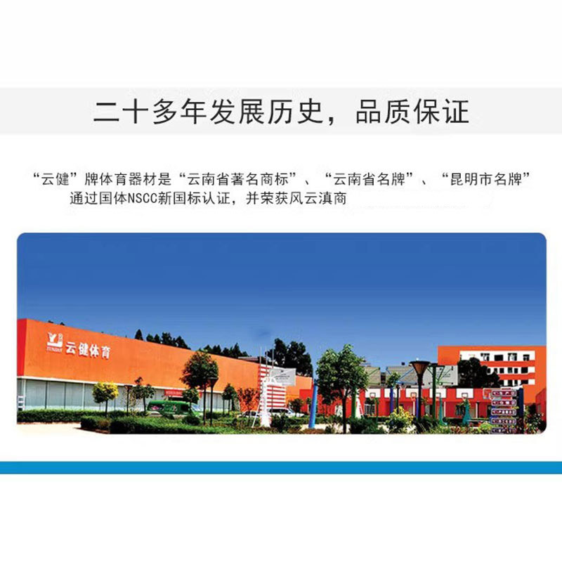 云健 室内乒乓球桌 YJA-315 张