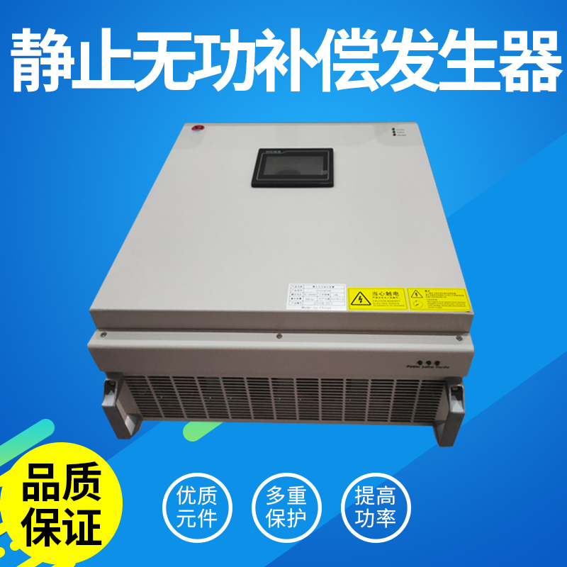 三相变频器XJDQ6100-5R5GB-T4重载型电机风机水泵大功率变频调速器