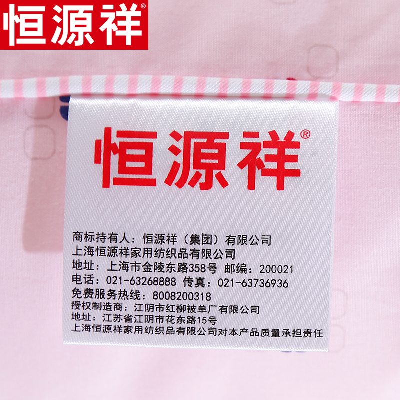 恒源祥家纺全棉枕芯护颈枕头成人四季枕头学生宿舍单人纯棉枕头一只