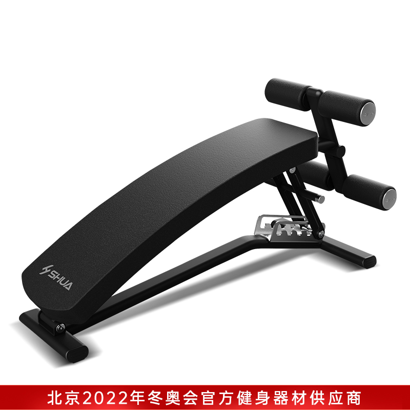 舒华多功能仰卧板家用仰卧起坐健身器材哑铃凳腹肌健腹板5755