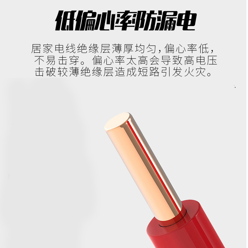 敏达(minda) 电线电缆 国标单芯塑铜线 空调厨房家装电源照明线 硬线BV4平方 红色100米/盘