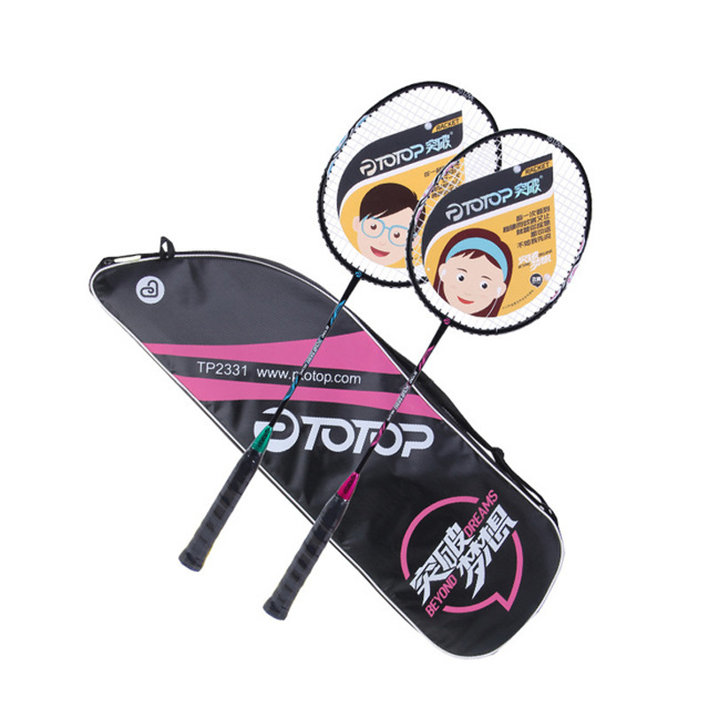 突破ptotop羽毛球拍两支装铝合金一体健身训练羽毛球拍对拍