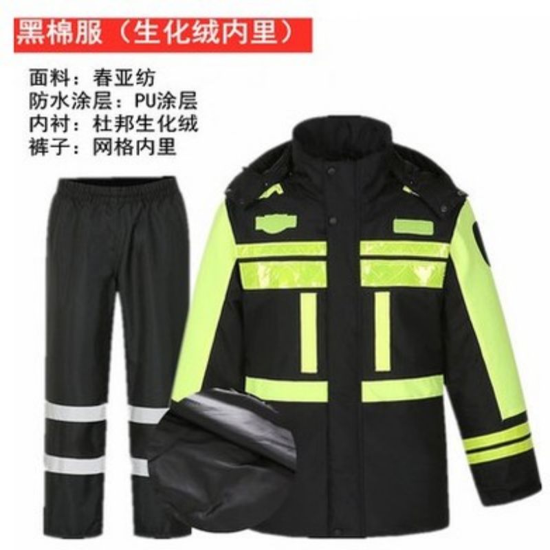 荧光黄 外套雨衣加厚交通雨衣套装骑行棉衣男女反光套装加棉路政 黑棉服（生化绒）+黑裤子 XXL
