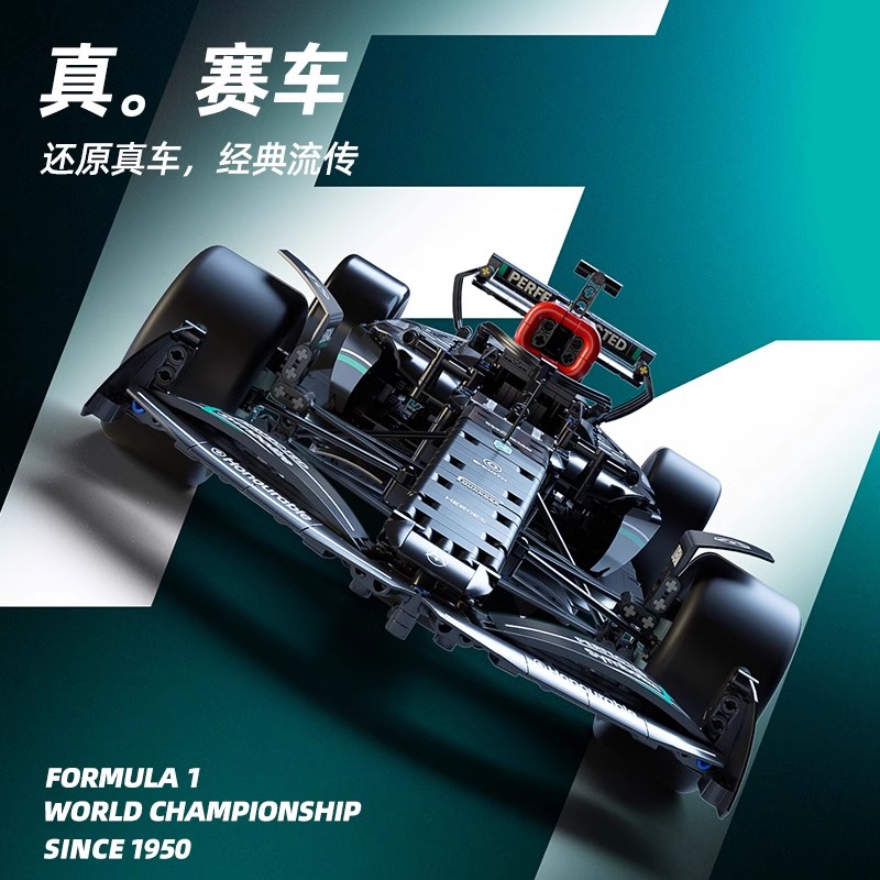 F1方程式赛车儿童遥控汽车拼装仿真模型机械组益智积木玩具男孩高清大图