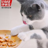 伊纳宝妙好猫零食烤鸡肉卷宠物猫咪磨牙零食冻干猫粮 鱼鲜汤味30g 8袋
