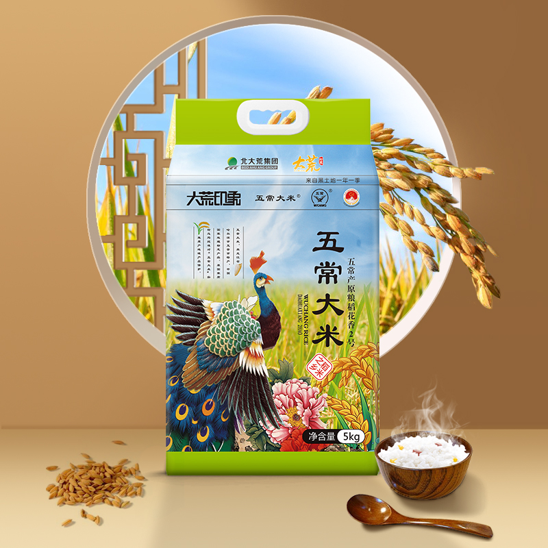 大荒印象五常大米5kg高清大图