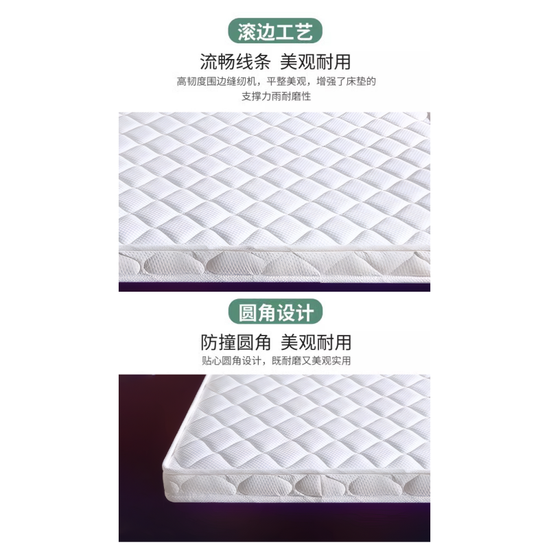 豫龙都床垫1m张高清大图