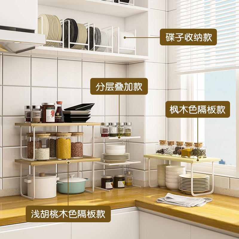 厨房置物架台面桌面收纳架子电饭煲置物架橱柜内分层隔板放锅架子收纳层架 三维工匠高清大图