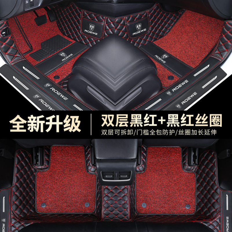 [补贴10%]2022款荣威iMAX8全包围汽车脚垫2021款汽车地毯地垫用品高清大图