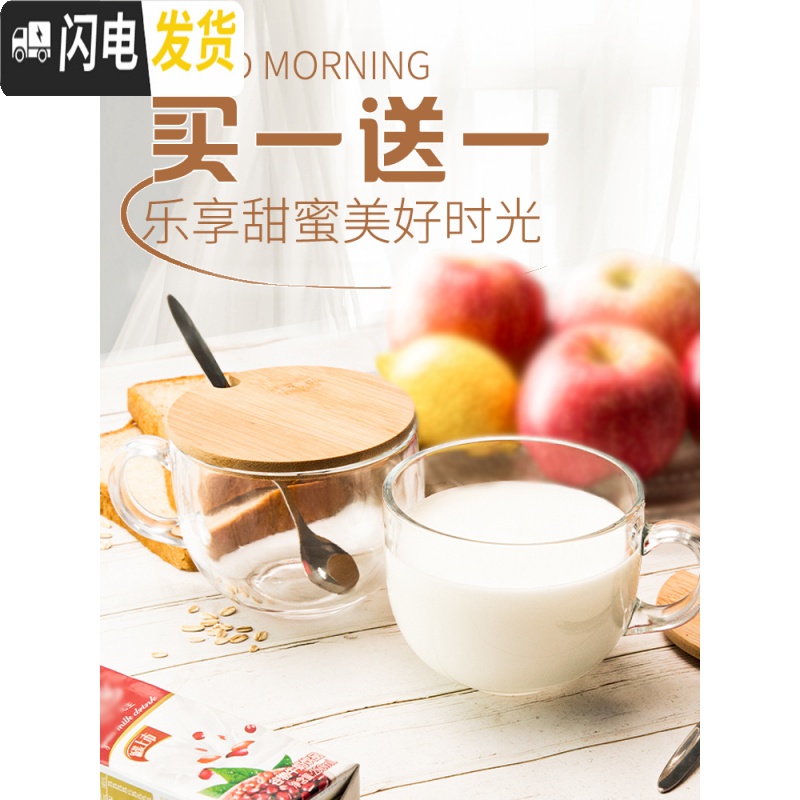 三维工匠透明玻璃杯带把家用水杯女牛奶杯早餐杯燕麦杯带盖勺麦片咖啡杯子 猫抓杯+钢勺+竹盖咖啡器具高清大图