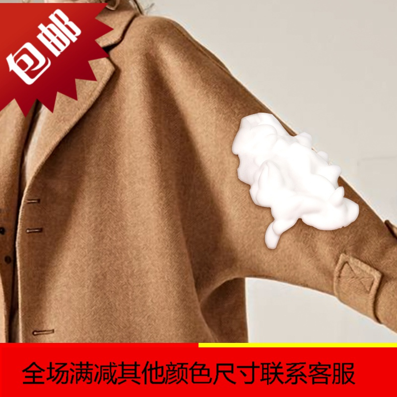 羊毛大衣干洗剂家用毛呢清洁剂呢子大衣羊绒清洗神器免洗喷雾