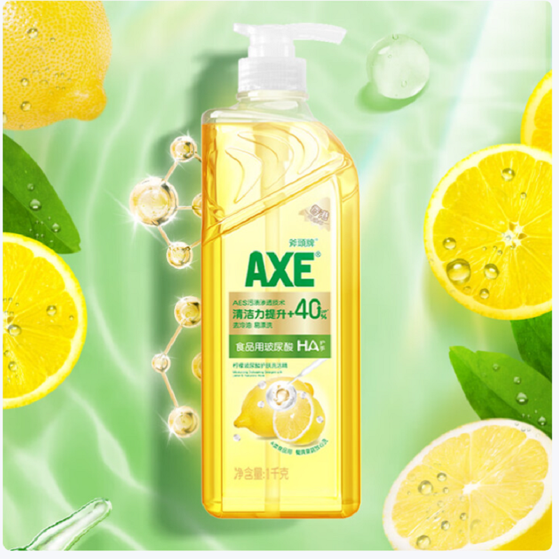 斧头牌(AXE)柠檬玻尿酸护肤洗洁精套装1kg*3(1泵+2补) 柠檬清香 玻尿酸护肤*3瓶高清大图