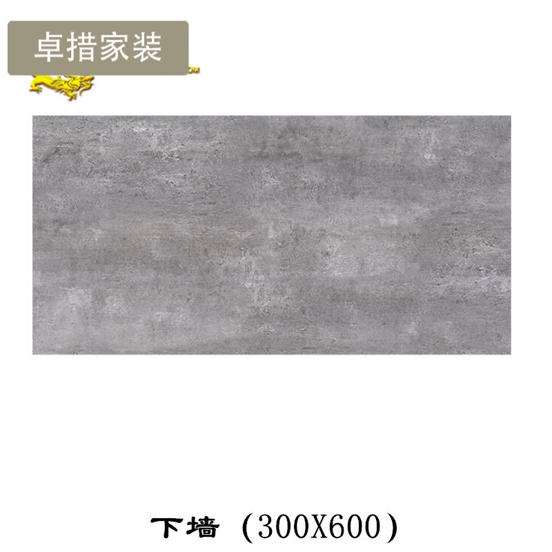 水泥砖300x600灰色墙砖卫生间地砖仿古砖厨房哑光瓷砖阳台内墙砖壹德壹