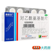 康医生对乙酰氨基酚片0.3g*24片/盒适用于感冒引起头痛发热关节痛