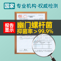 [3盒]百消丹美之贻口腔抑菌膏130g