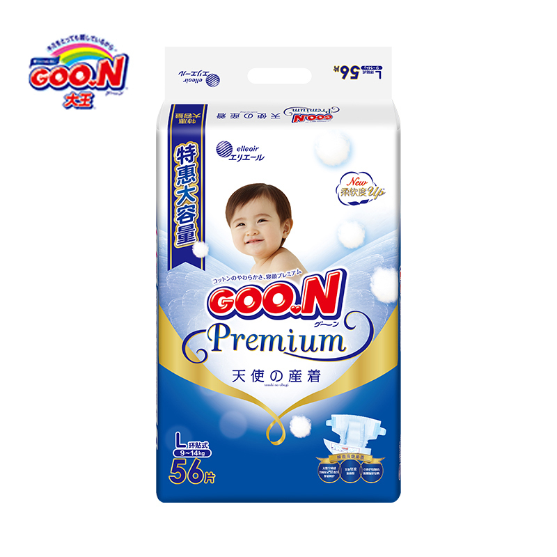 大王(GOO.N)天使环贴式纸尿裤 婴儿尿不湿 大号(L号)56片(9kg-14kg)高清大图