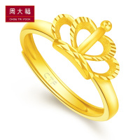 周大福车花皇冠足金黄金饰品戒指计价（工费：58）F205112