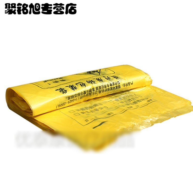 垃圾袋废污物塑料袋背心手提套15L20L30L40L50L多款家用垃圾收纳清洁用品一次性用品