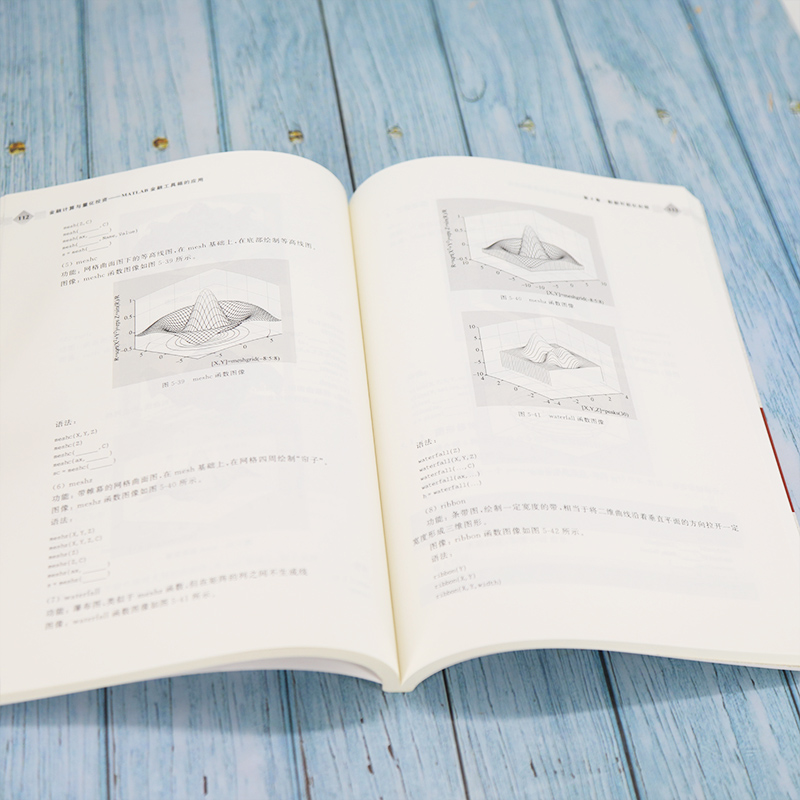 [正版]金融计算与量化投资——MATLAB金融工具箱的应用 李合龙 等 编 金融大中专 书店图书籍高清大图