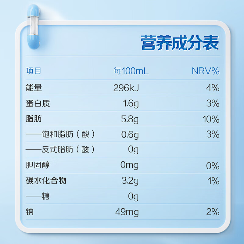 六个核桃 2430核桃乳240ml*15罐