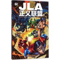 JLA正义联盟