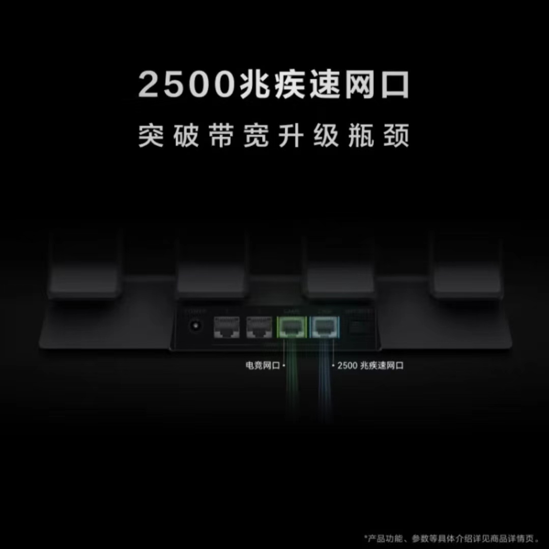 华为/HUAWEI BE3 Pro 2.5GE 四核WiFi 7 双频聚合 2.5G网口 千兆路由器 一台高清大图
