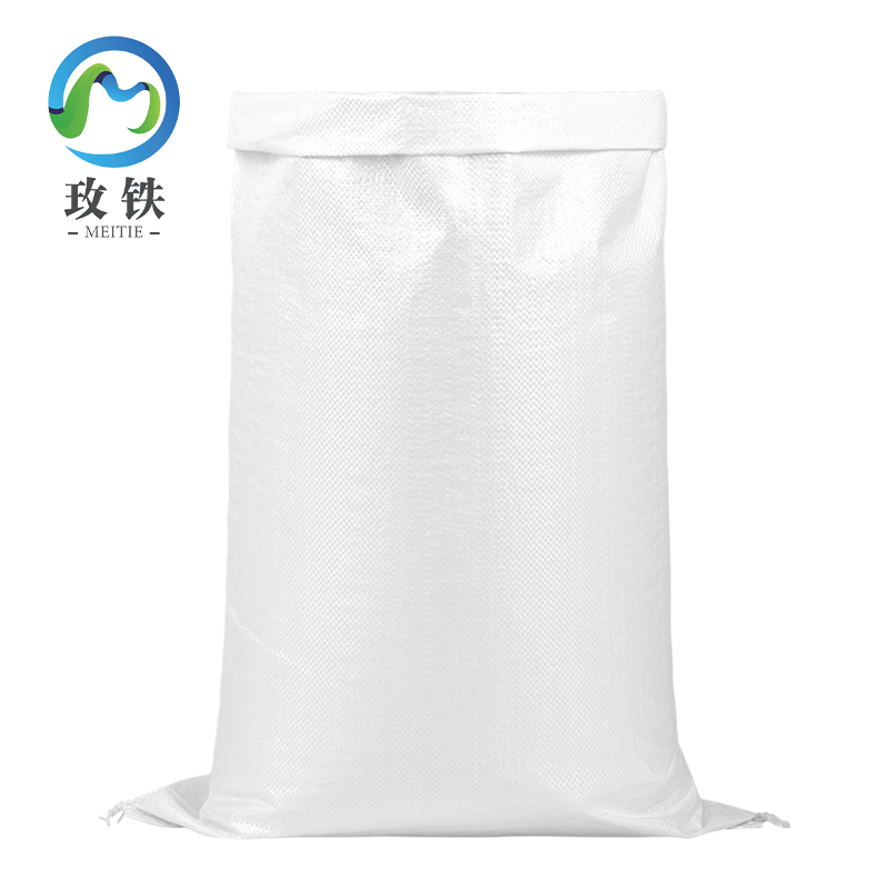 玫铁 白色编织袋 40*60cm 个高清大图