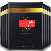 人初油黑金版湿巾10片装