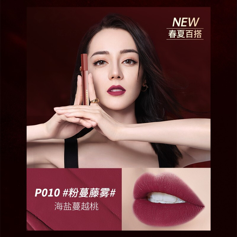 COLORKEY珂拉琪粉雾绒感唇霜 2g 粉缎唇釉口红唇彩唇蜜唇膏高清大图