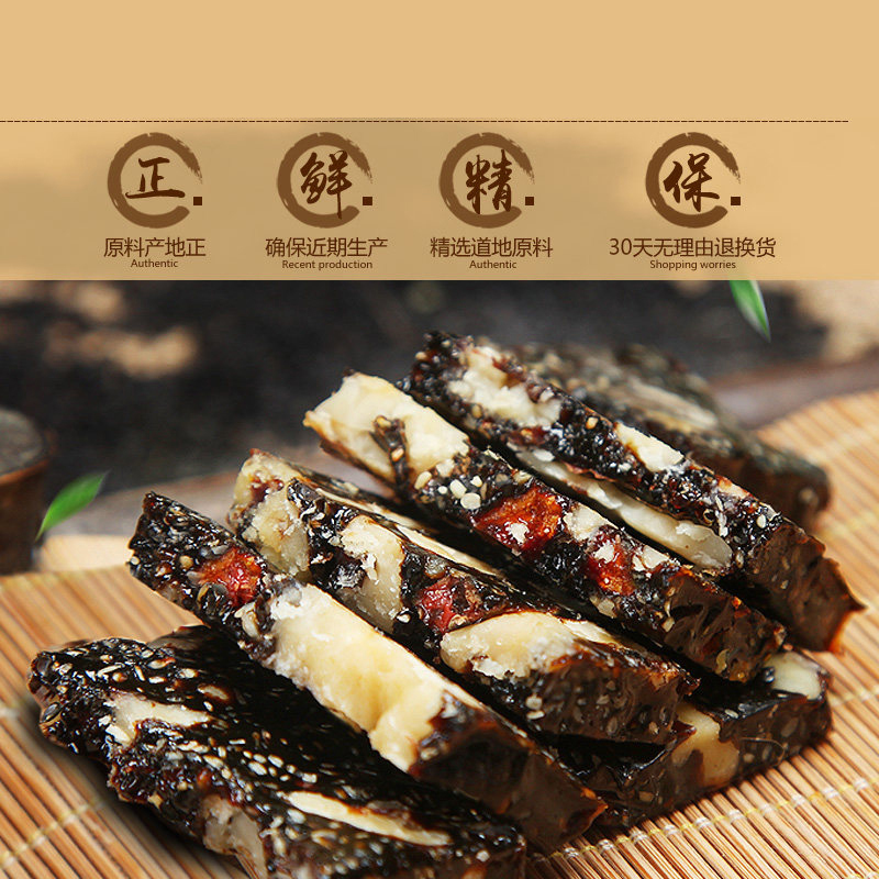 JIAO CHENG阿胶糕 山东东阿胶城手工正宗ejiao阿胶膏块片红枣枸杞即食固元膏盒装450g