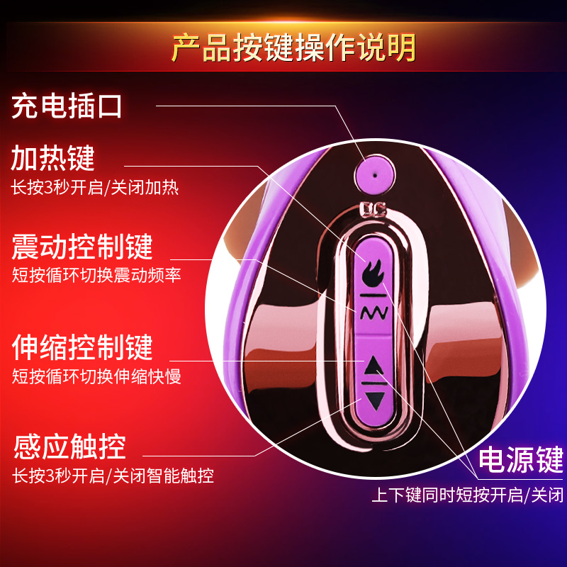 谜姬全自动伸缩插炮机震动棒女用自慰器具智能感应加温仿真器具超大粗号假阳具充电变频手持振动棒玩具高潮成人情趣性用品女性系列高清大图