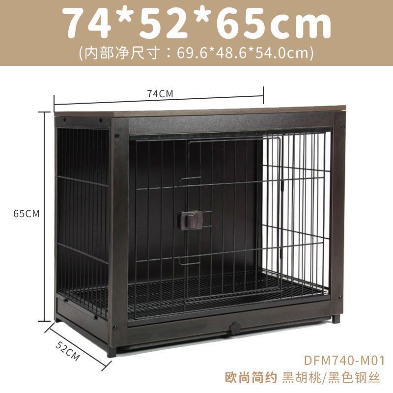 狗笼子木质狗笼宠物笼子室内柴犬泰迪中型小型犬围栏家用带厕所隔离猫兔笼
