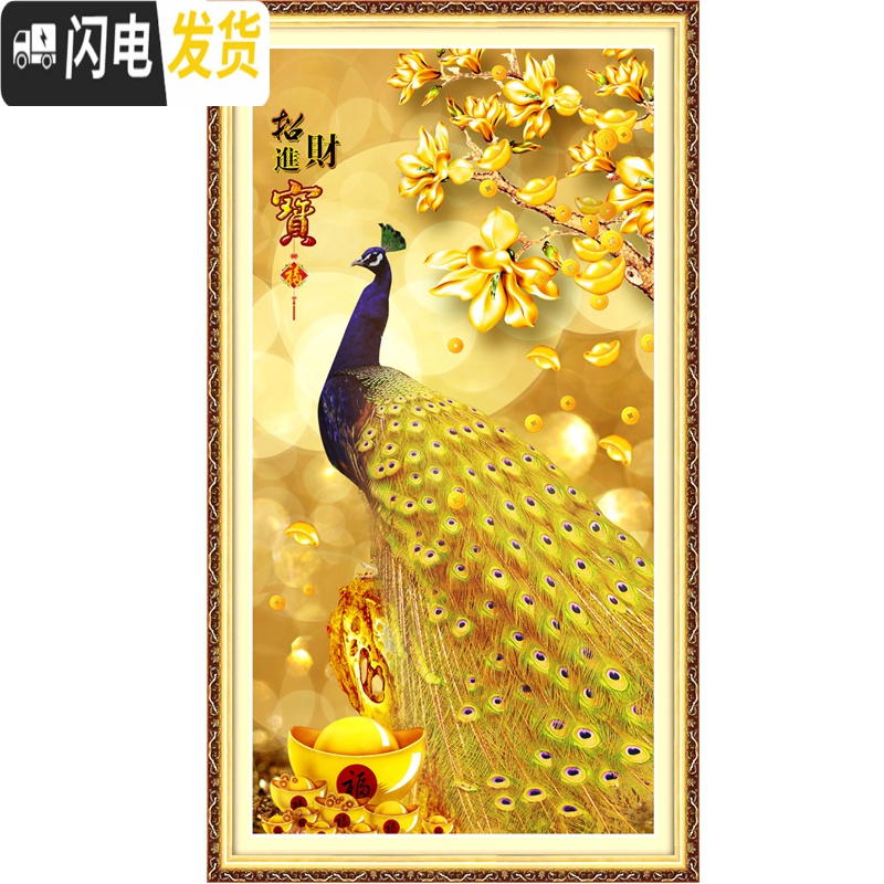 三维工匠十字绣2019新款线绣客厅自己绣孔雀玄关竖版花开富贵满绣 满绣大格丝线93&times;170CM送工具高清大图