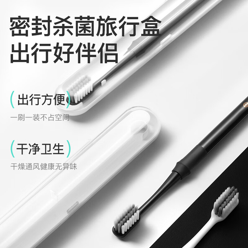 贝医生 巴氏牙刷 进口刷毛护龈竹节 软毛牙刷 旅行装 黑白双色 竹洁版 4支装 / 套高清大图