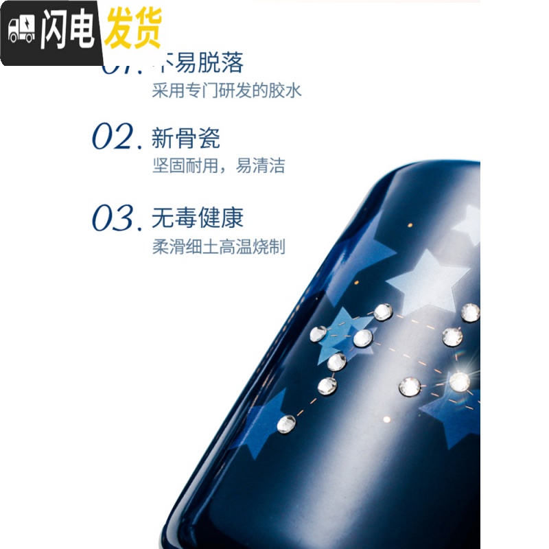 三维工匠十二星座陶瓷马克杯子咖啡办公室星空水杯带盖勺家用创意个性情侣高清大图